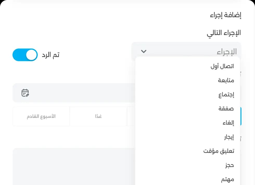 أداء سريع وتجربة مستخدم سلسة