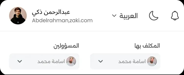 العمل الجماعي