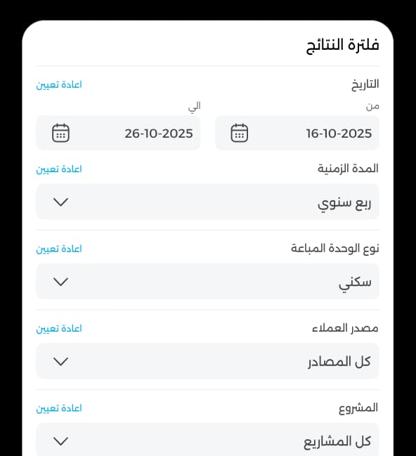 الفلترة الذكية